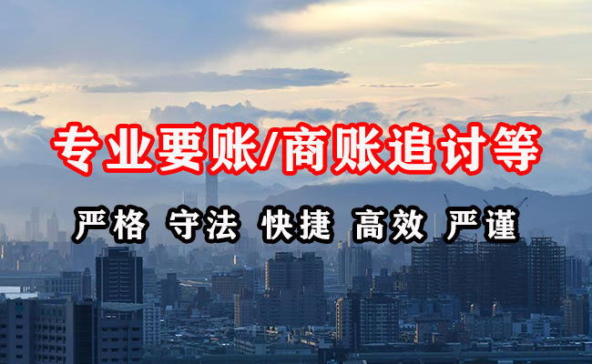 杨浦讨债公司